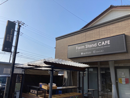FARM STAND CAFE一号店